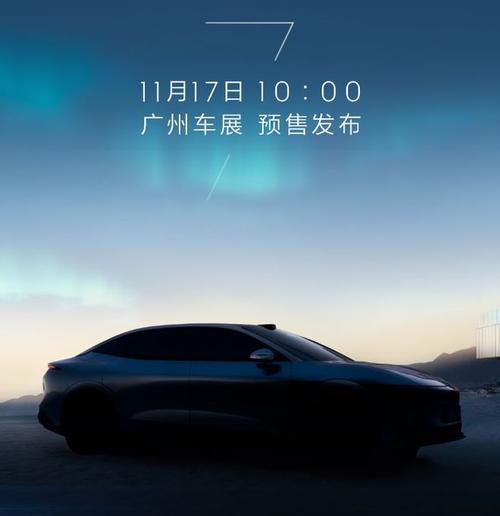 广州30极氪汽车发布智能汽车全域AI，比亚迪的未来服务提升用户体验